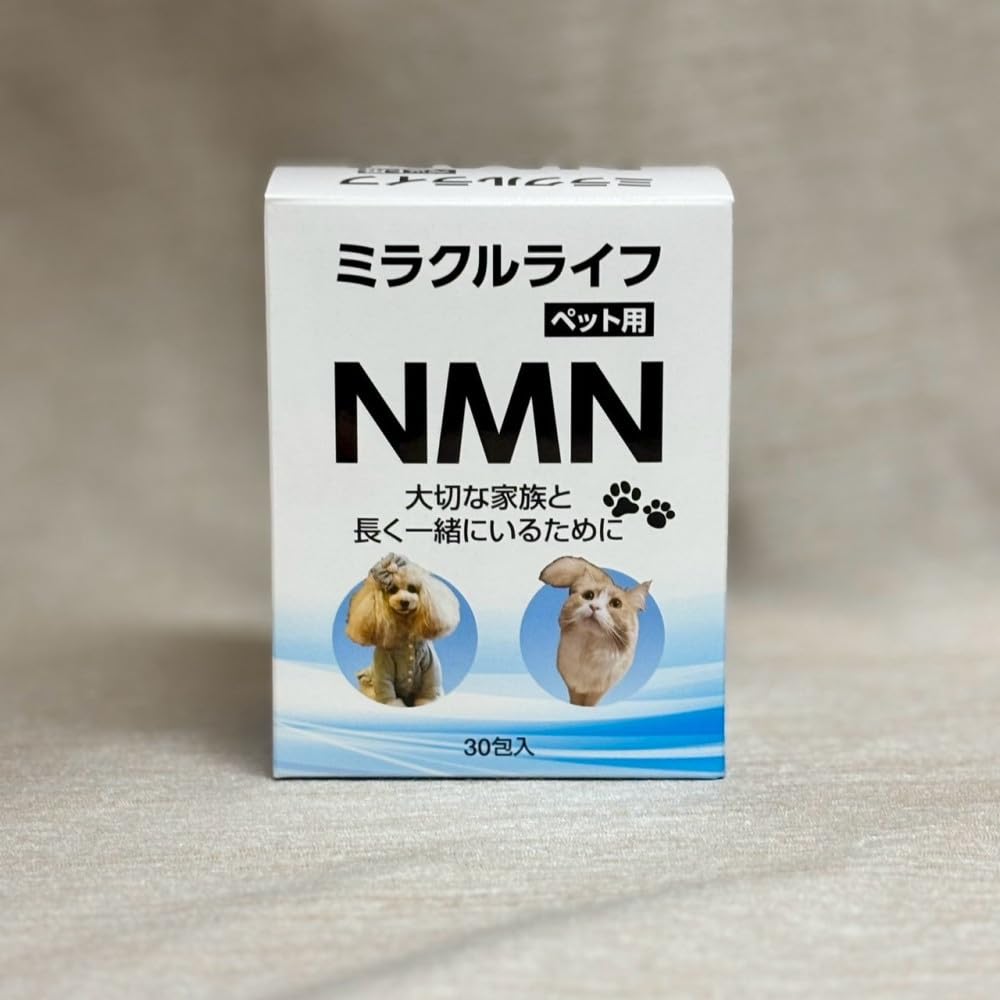 Amazon.co.jp: ミラクルライフ ペット用 NMN : ペット用品
